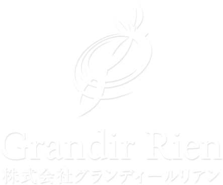 株式会社グランディールリアン
